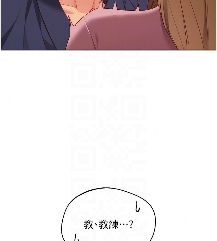 Setup!排球少女第111話-要和我一起去泡溫泉嗎?