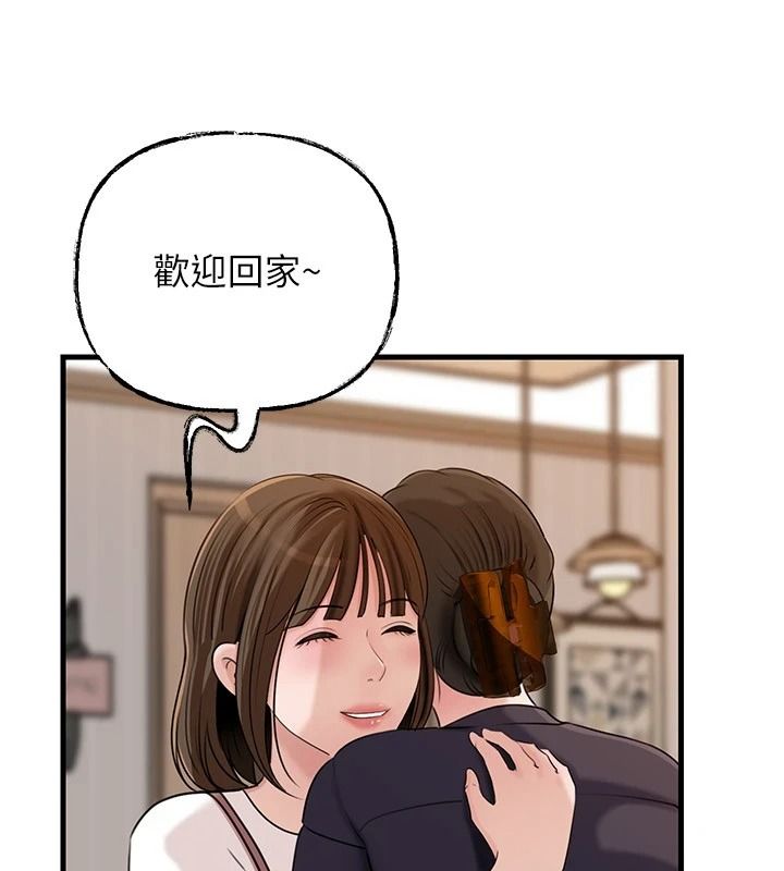 岳母为何那样第117話-在浴室確認彼此的真心