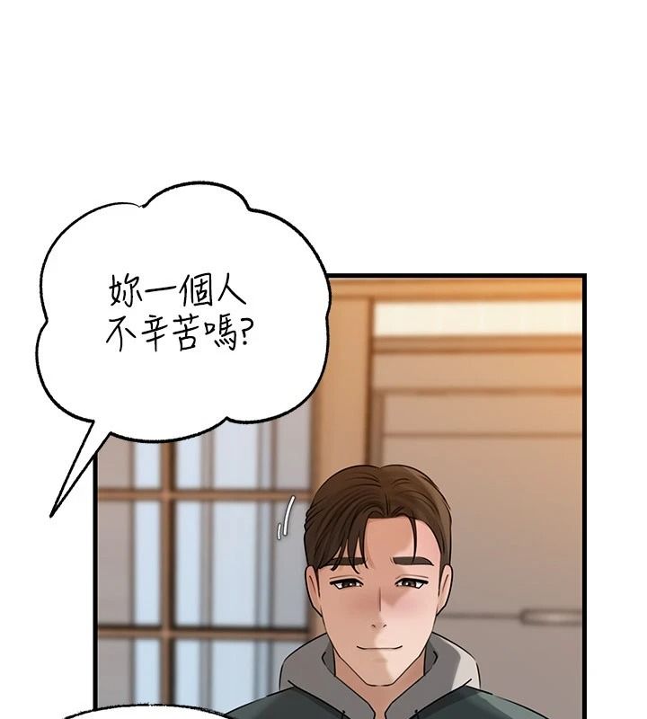 岳母为何那样第117話-在浴室確認彼此的真心