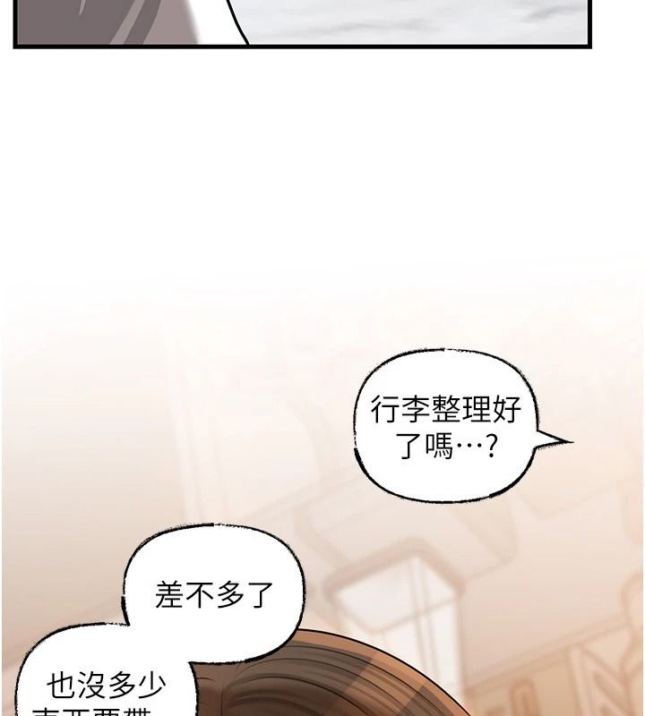 岳母为何那样第117話-在浴室確認彼此的真心