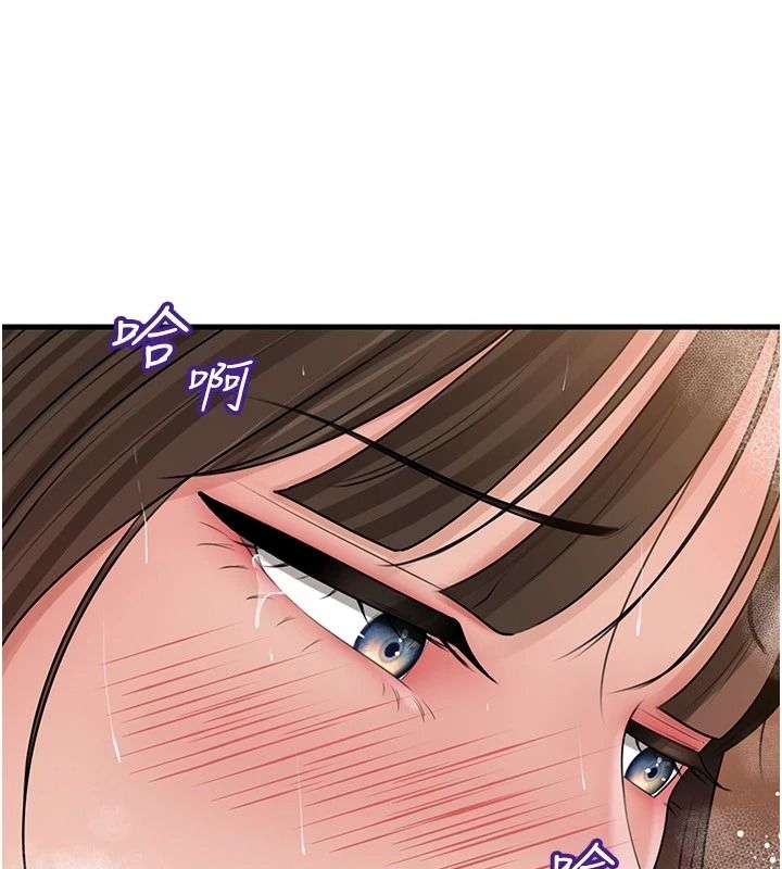 岳母为何那样第117話-在浴室確認彼此的真心