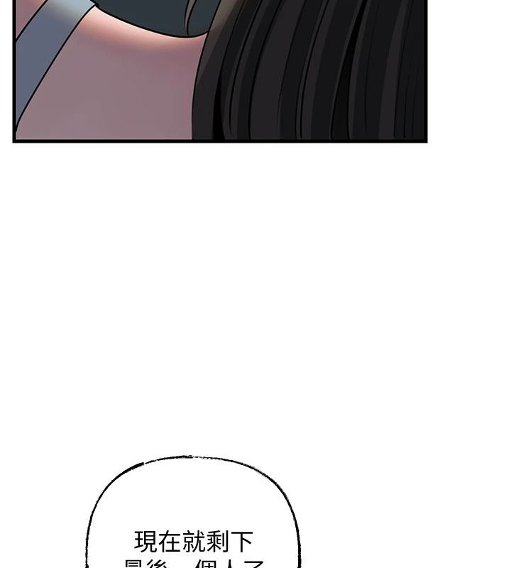 岳母为何那样第117話-在浴室確認彼此的真心