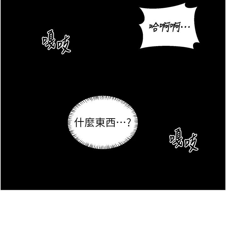 熟女交换计画第84話-老婆和隔壁鄰居小孩打炮