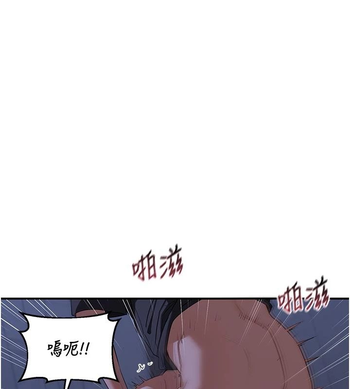 熟女交换计画第84話-老婆和隔壁鄰居小孩打炮