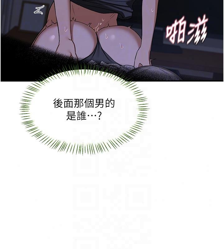 熟女交换计画第84話-老婆和隔壁鄰居小孩打炮