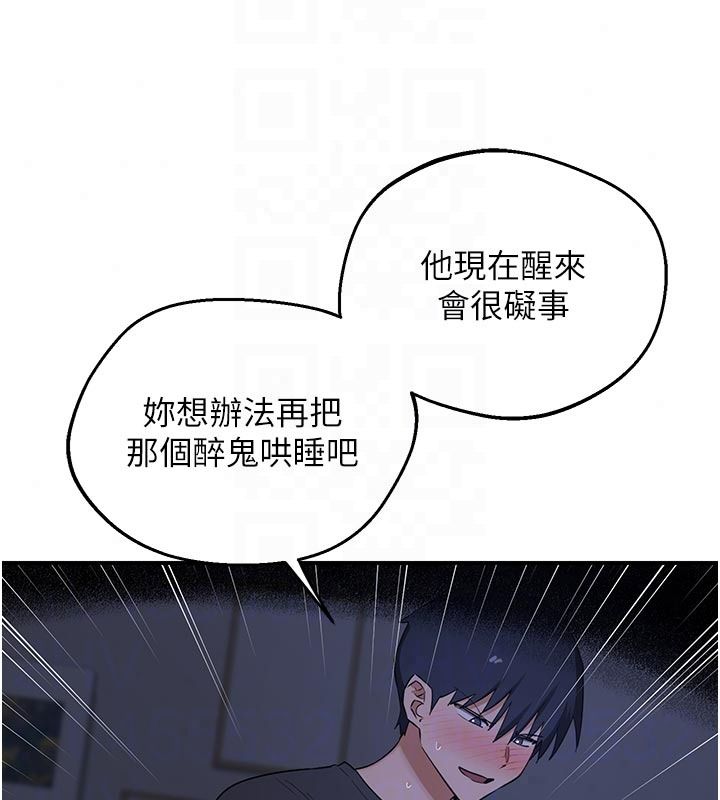 熟女交换计画第84話-老婆和隔壁鄰居小孩打炮