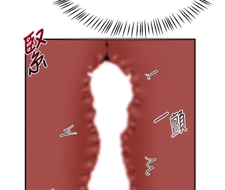 熟女交换计画第84話-老婆和隔壁鄰居小孩打炮