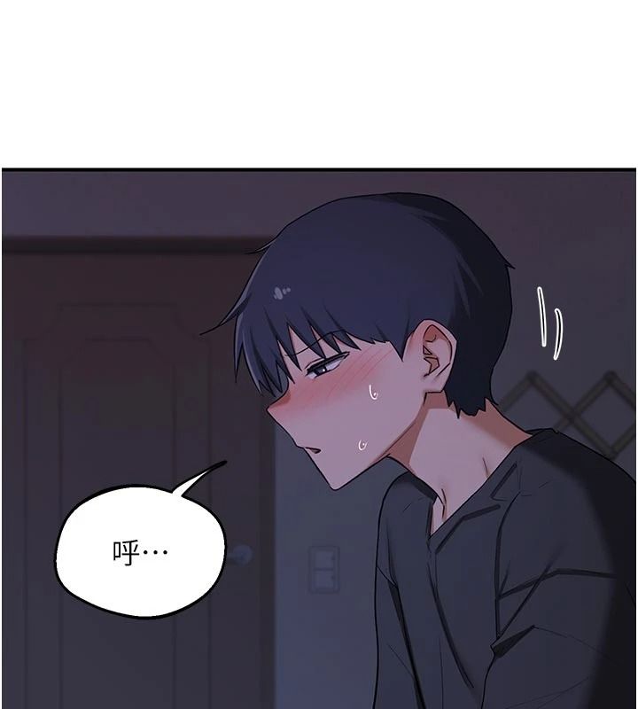 熟女交换计画第84話-老婆和隔壁鄰居小孩打炮