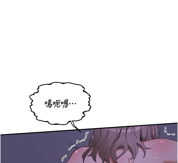 熟女交换计画第84話-老婆和隔壁鄰居小孩打炮