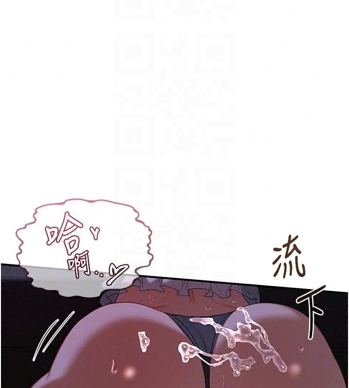 熟女交换计画第84話-老婆和隔壁鄰居小孩打炮