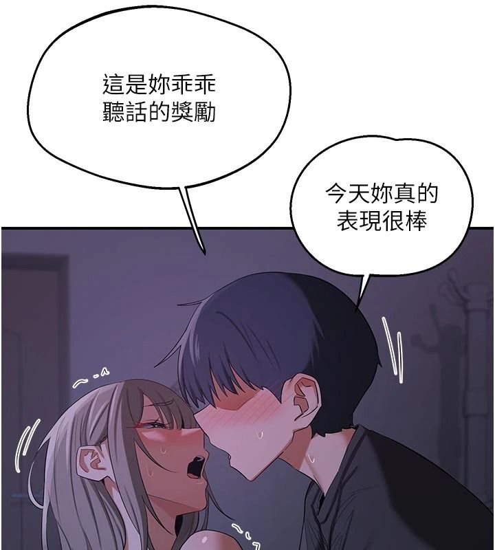 熟女交换计画第84話-老婆和隔壁鄰居小孩打炮