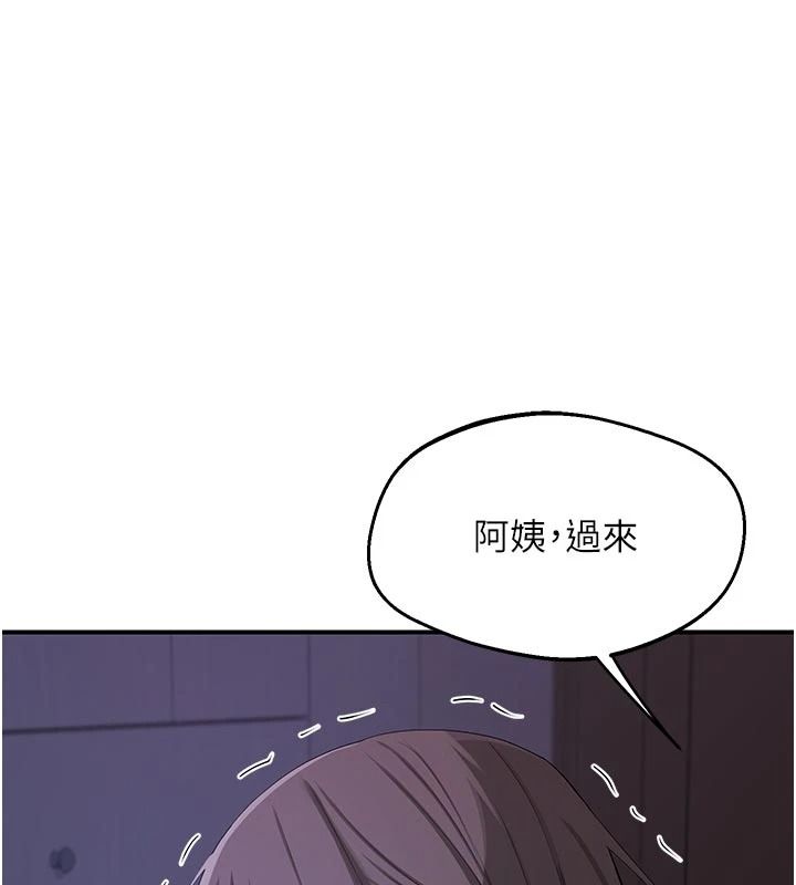 熟女交换计画第84話-老婆和隔壁鄰居小孩打炮