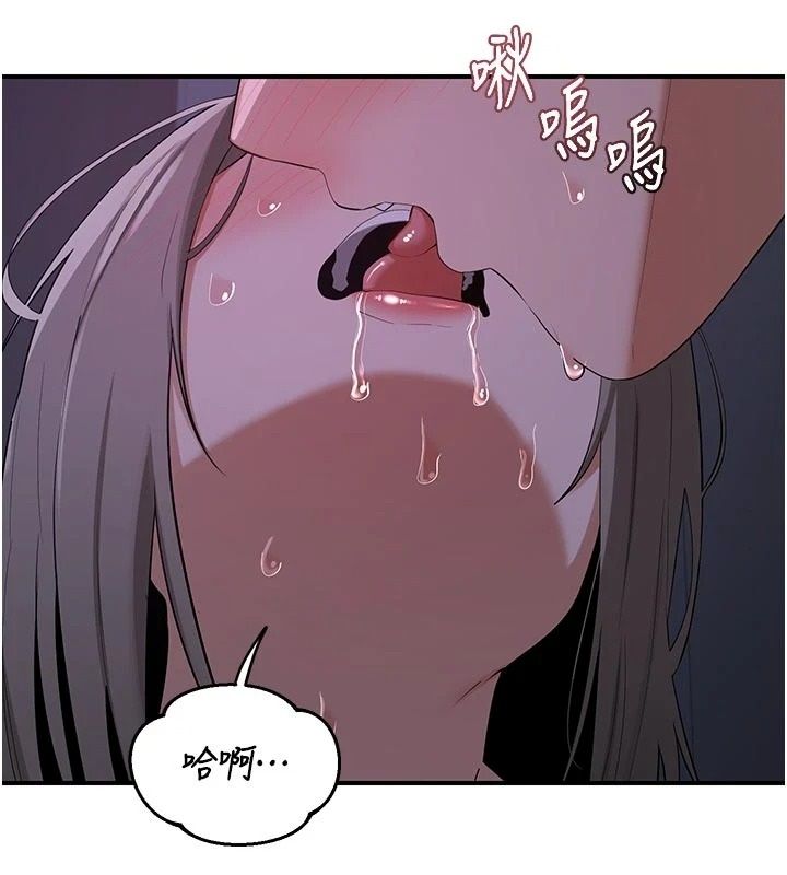 熟女交换计画第84話-老婆和隔壁鄰居小孩打炮