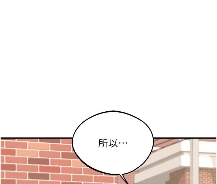 熟女交换计画第84話-老婆和隔壁鄰居小孩打炮