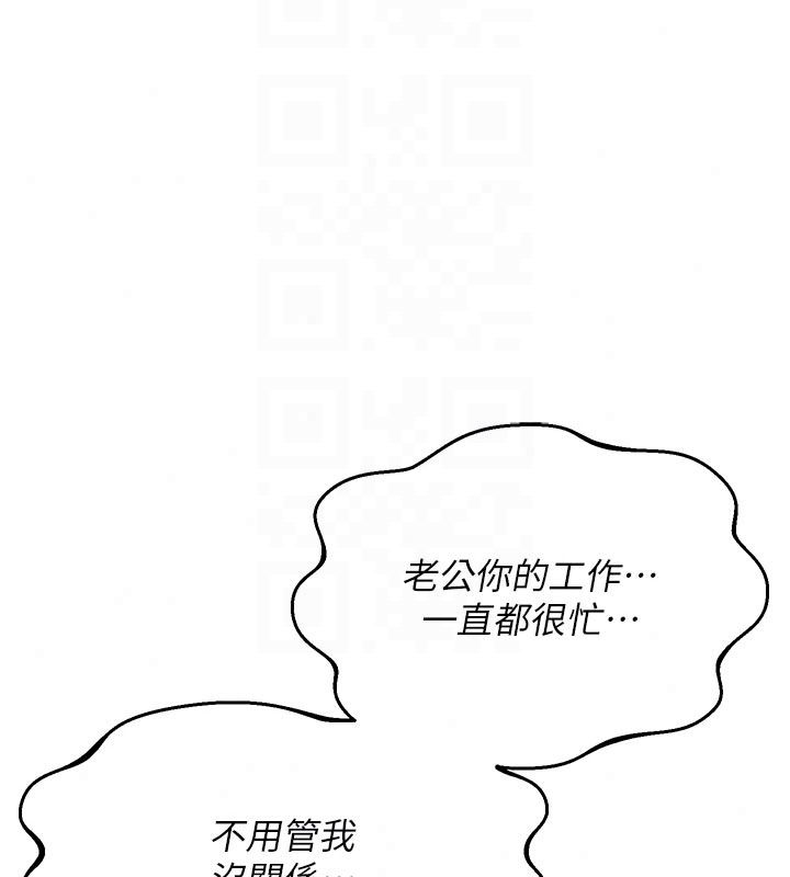 熟女交换计画第84話-老婆和隔壁鄰居小孩打炮