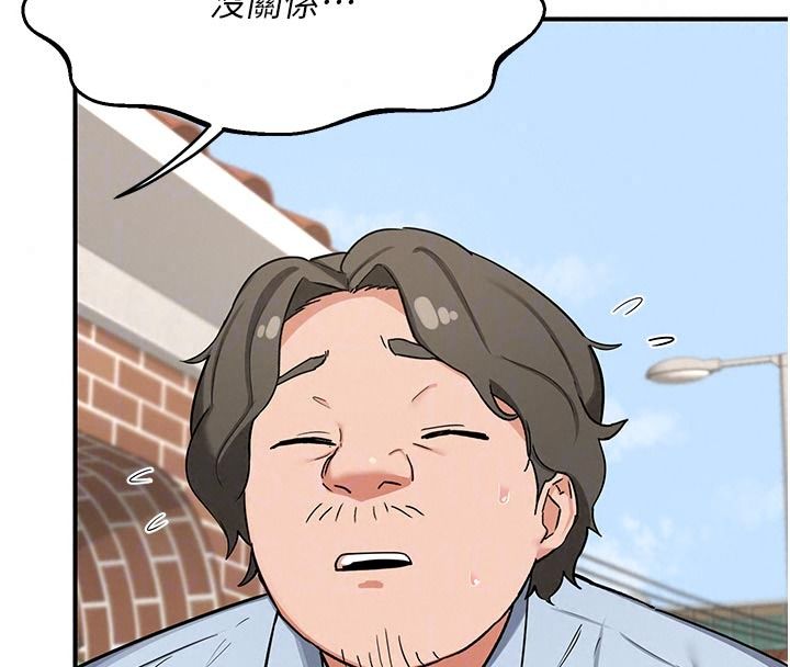熟女交换计画第84話-老婆和隔壁鄰居小孩打炮