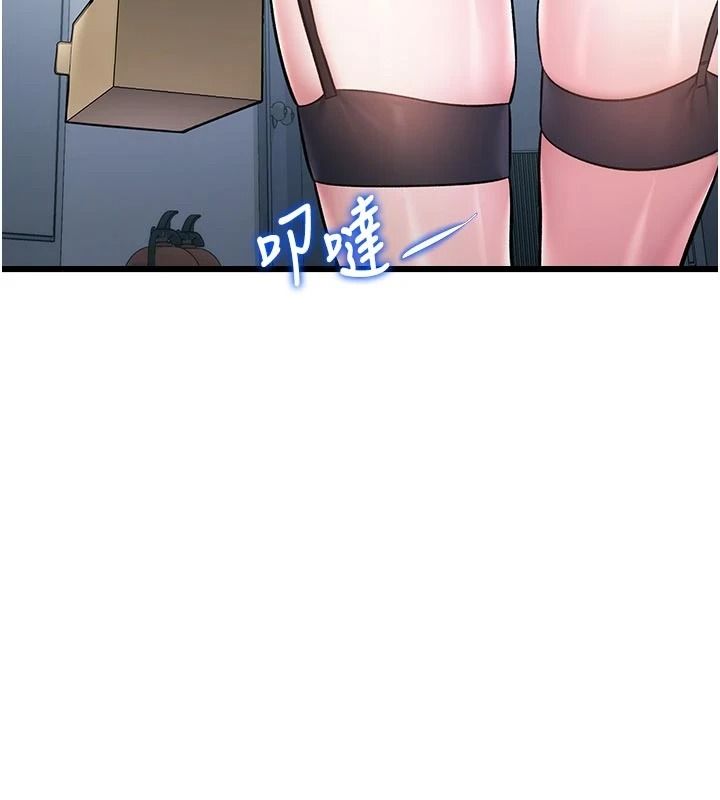 特色新视界第53話-有點奇葩的性騷擾防治課
