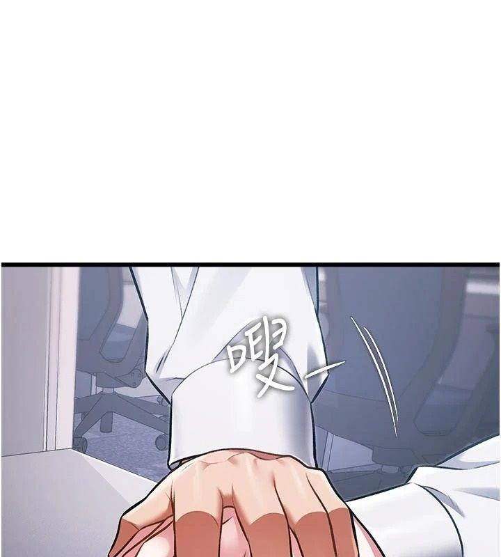 特色新视界第53話-有點奇葩的性騷擾防治課