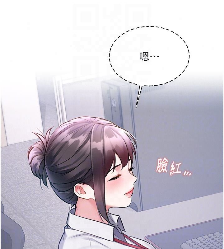 特色新视界第53話-有點奇葩的性騷擾防治課