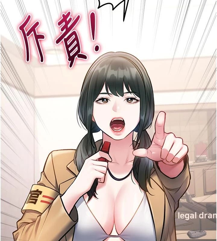 特色新视界第53話-有點奇葩的性騷擾防治課