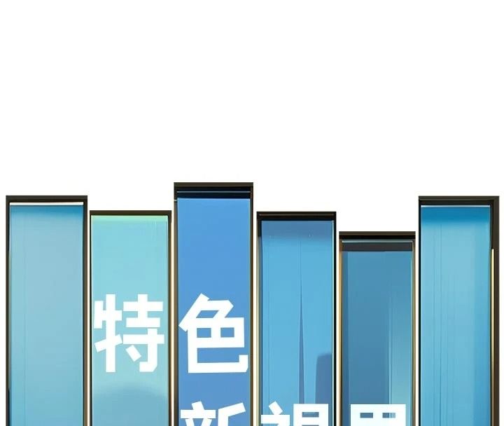 特色新视界第53話-有點奇葩的性騷擾防治課