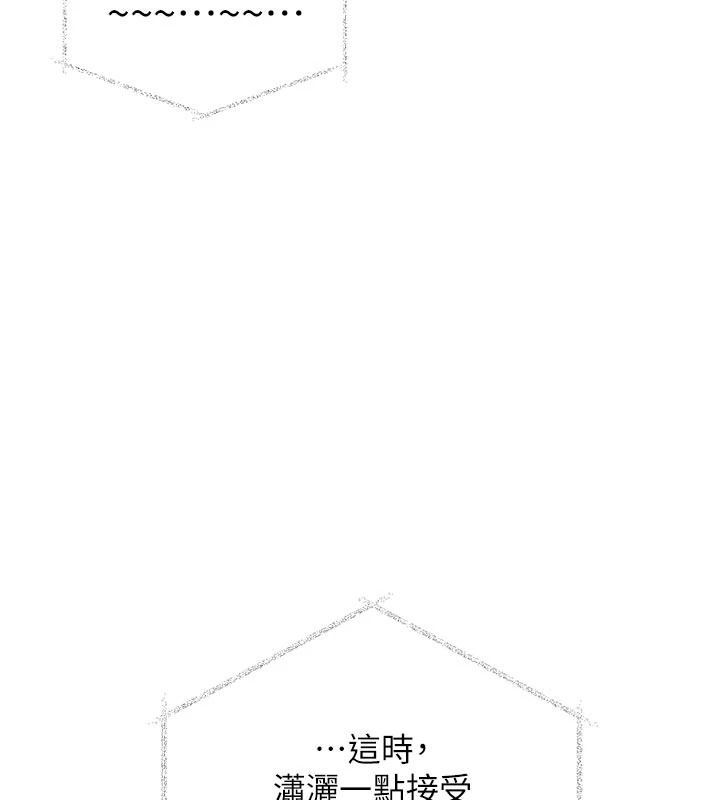 特色新视界第53話-有點奇葩的性騷擾防治課