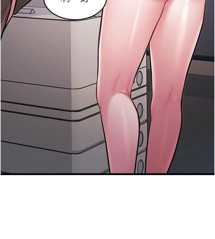特色新视界第53話-有點奇葩的性騷擾防治課