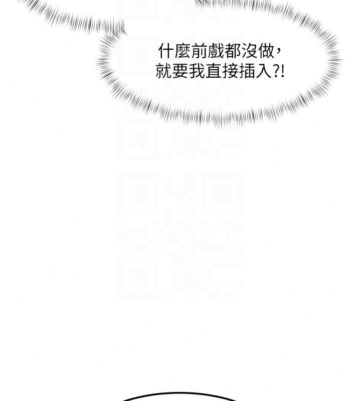 特色新视界第53話-有點奇葩的性騷擾防治課