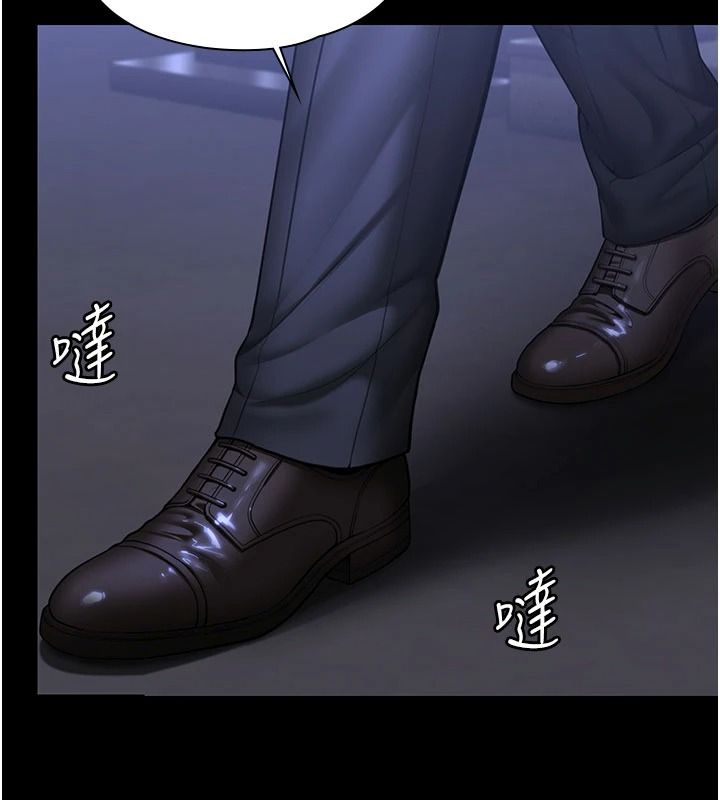 守护妳第46話-我再也不是檢察官了&hellip;