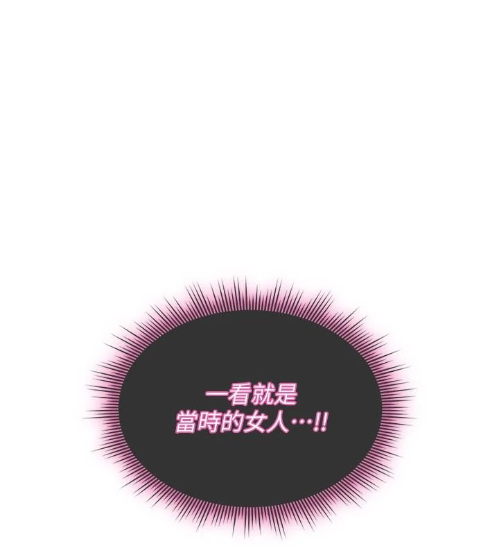 诅咒性转物语第42話-讓工讀生插入的女客人