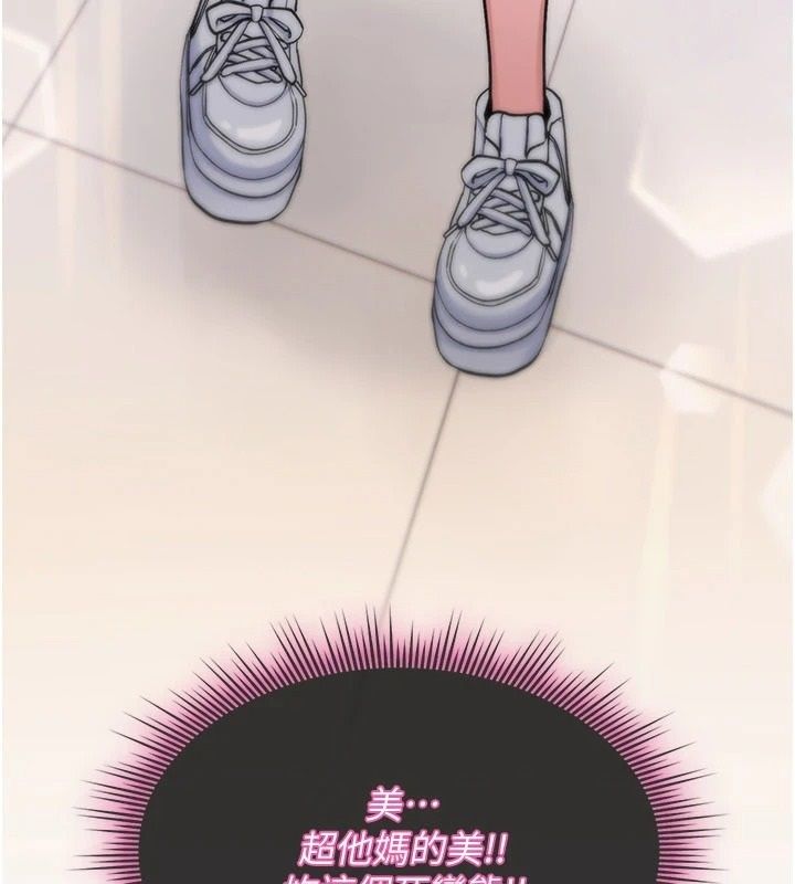 诅咒性转物语第42話-讓工讀生插入的女客人