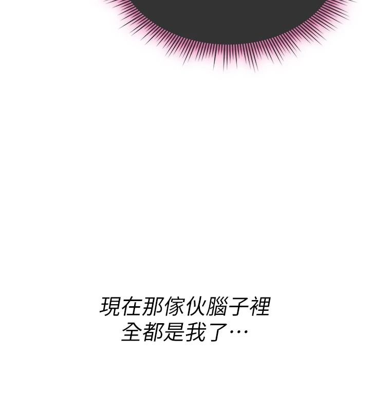 诅咒性转物语第42話-讓工讀生插入的女客人
