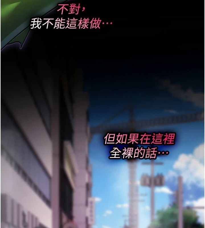 诅咒性转物语第42話-讓工讀生插入的女客人
