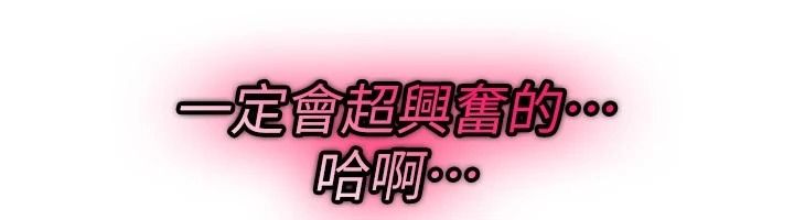 诅咒性转物语第42話-讓工讀生插入的女客人