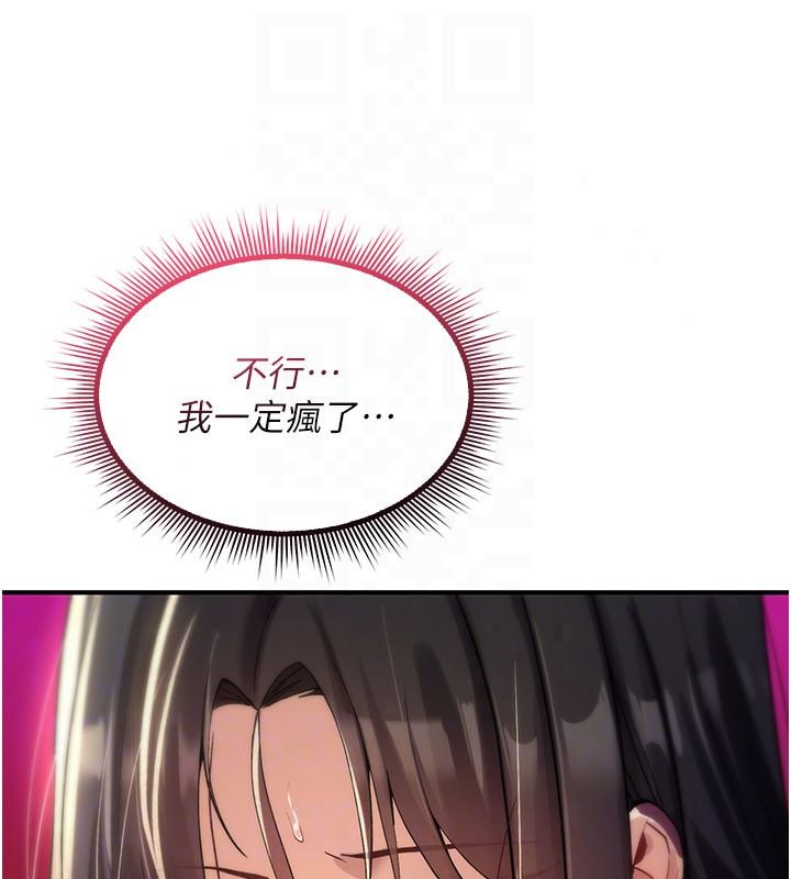 诅咒性转物语第42話-讓工讀生插入的女客人