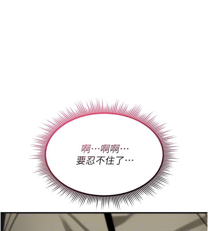 诅咒性转物语第42話-讓工讀生插入的女客人