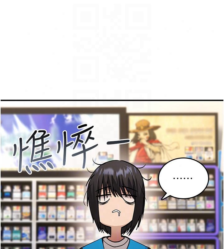 诅咒性转物语第42話-讓工讀生插入的女客人