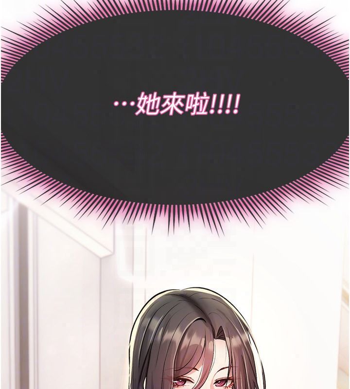 诅咒性转物语第42話-讓工讀生插入的女客人