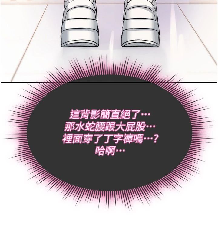 诅咒性转物语第42話-讓工讀生插入的女客人