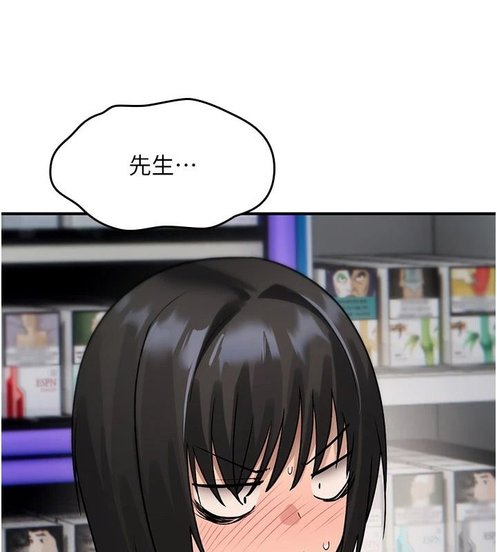 诅咒性转物语第42話-讓工讀生插入的女客人
