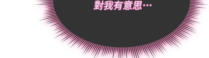诅咒性转物语第42話-讓工讀生插入的女客人