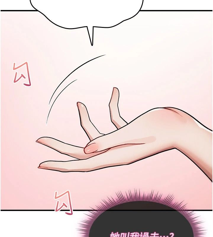诅咒性转物语第42話-讓工讀生插入的女客人