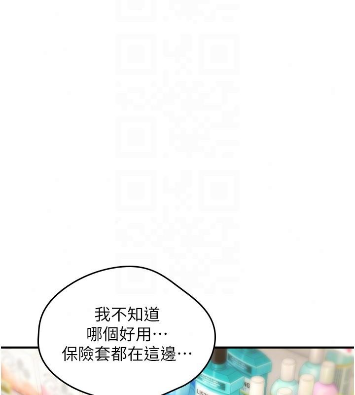 诅咒性转物语第42話-讓工讀生插入的女客人
