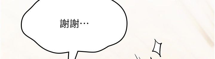 诅咒性转物语第42話-讓工讀生插入的女客人