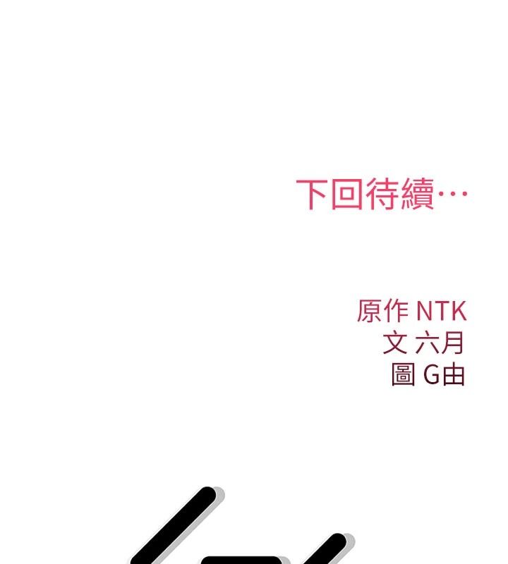 诅咒性转物语第42話-讓工讀生插入的女客人