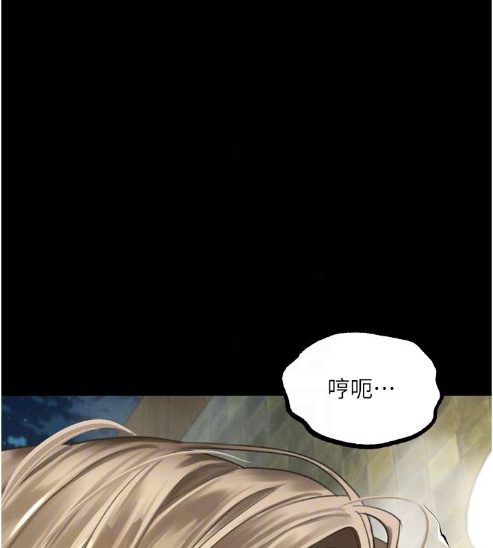 堕落物语2第68話-我好像越來越上癮了
