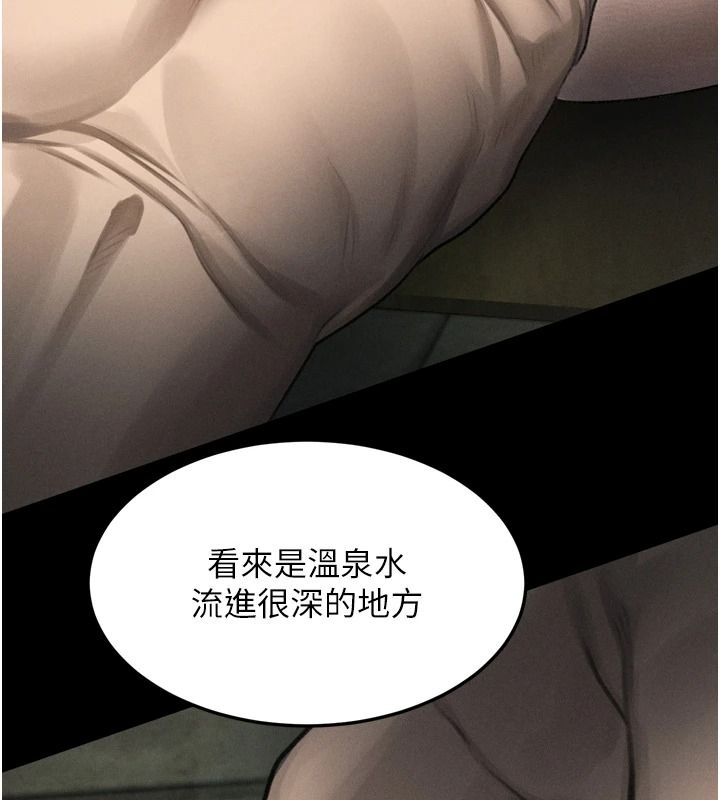 堕落物语2第68話-我好像越來越上癮了