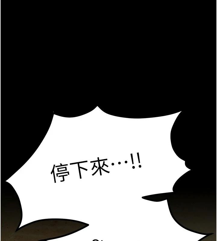 逆转食物链第8話-獨立自主的過程