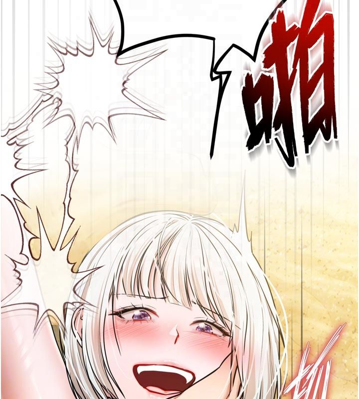 逆轉食物鏈第8話-獨立自主的過程
