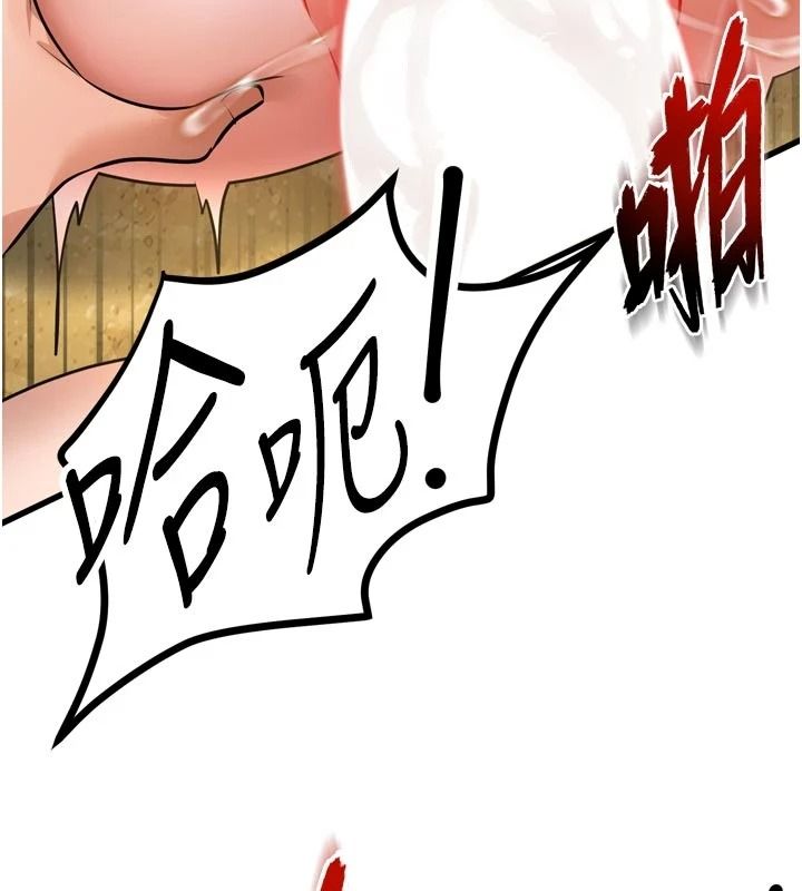 逆轉食物鏈第8話-獨立自主的過程